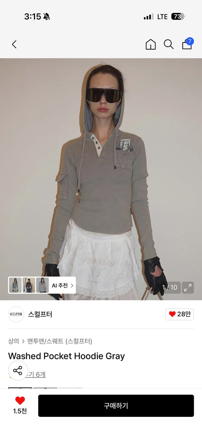 스컬프터 Washed Pocket Hoodie Gray 상품이미지1