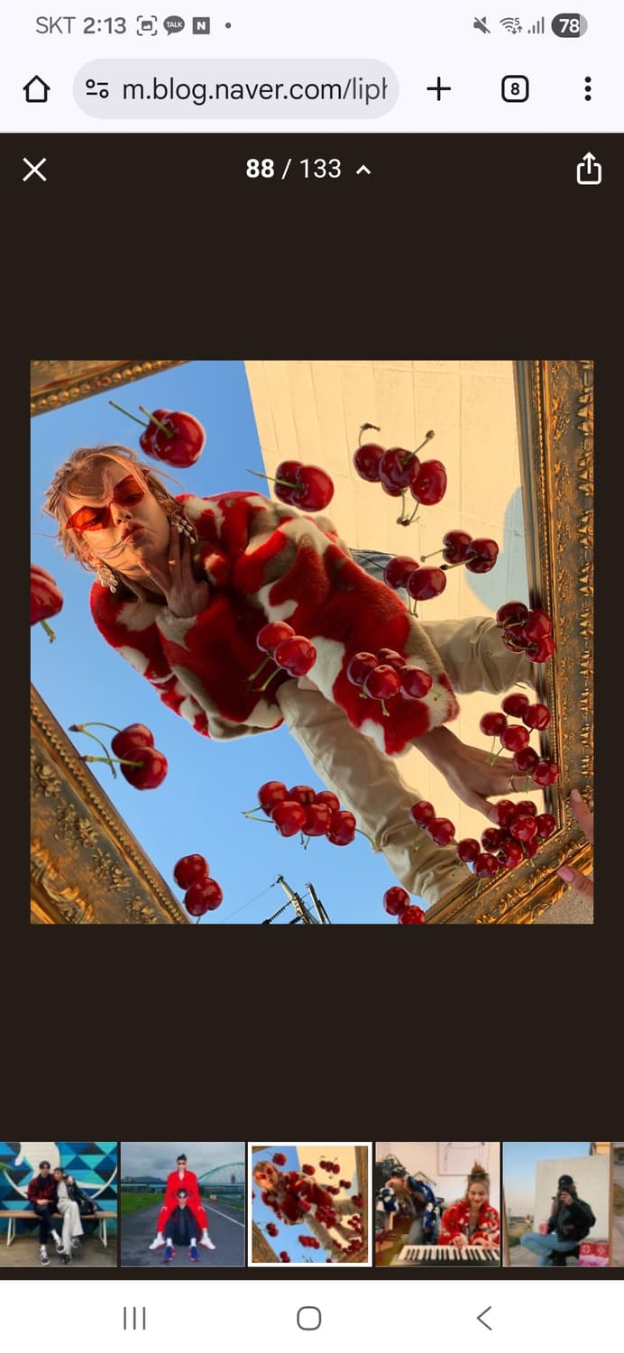 Liphop 상품이미지1