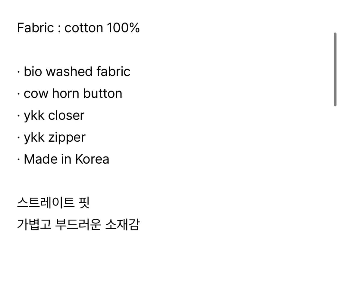 하프시코드 코튼 트라우저 블랙 3 사이즈 상품이미지3