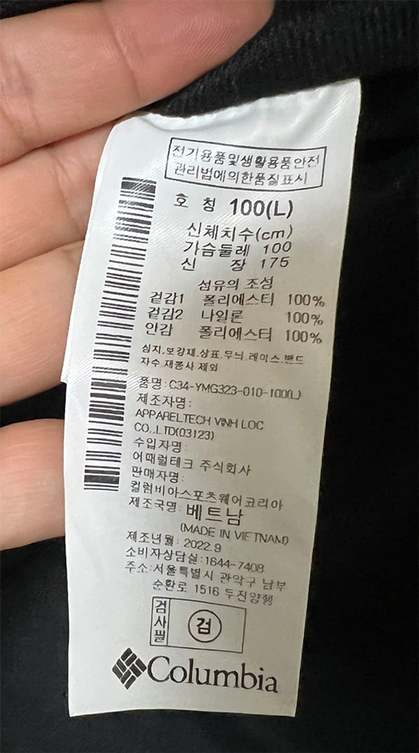 컬럼비아 남자 뽀글이점퍼 집업 양털자켓 L 100 상품이미지5