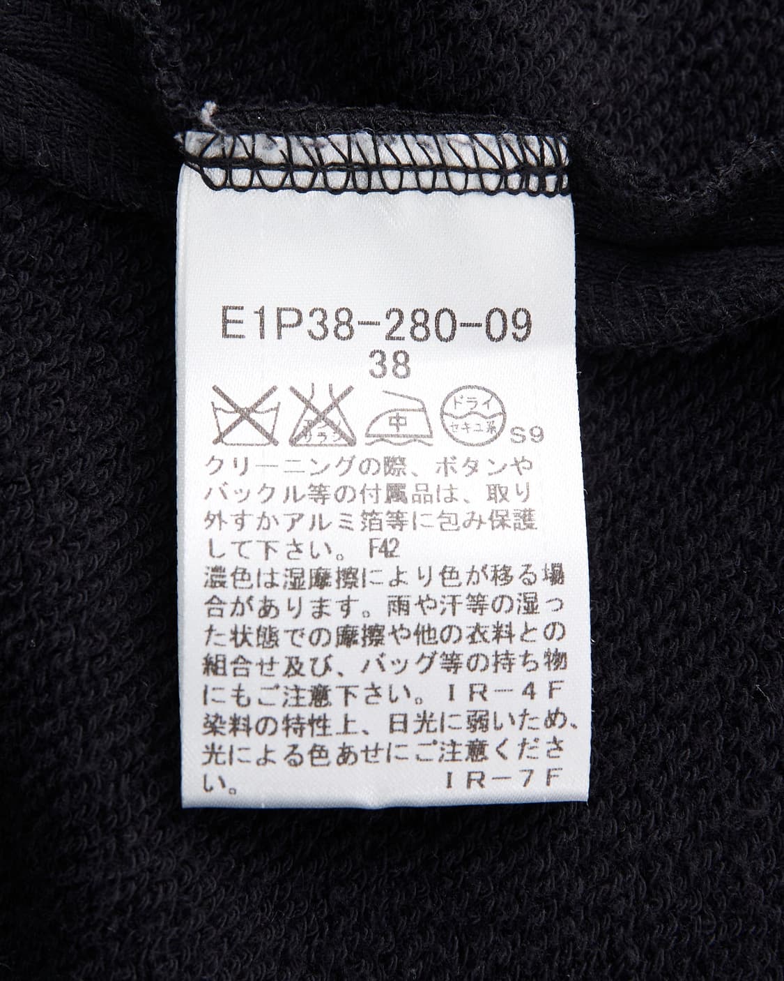 Burberry 블루라벨 블랙 노치카라 로고 버튼 자켓 상품이미지6