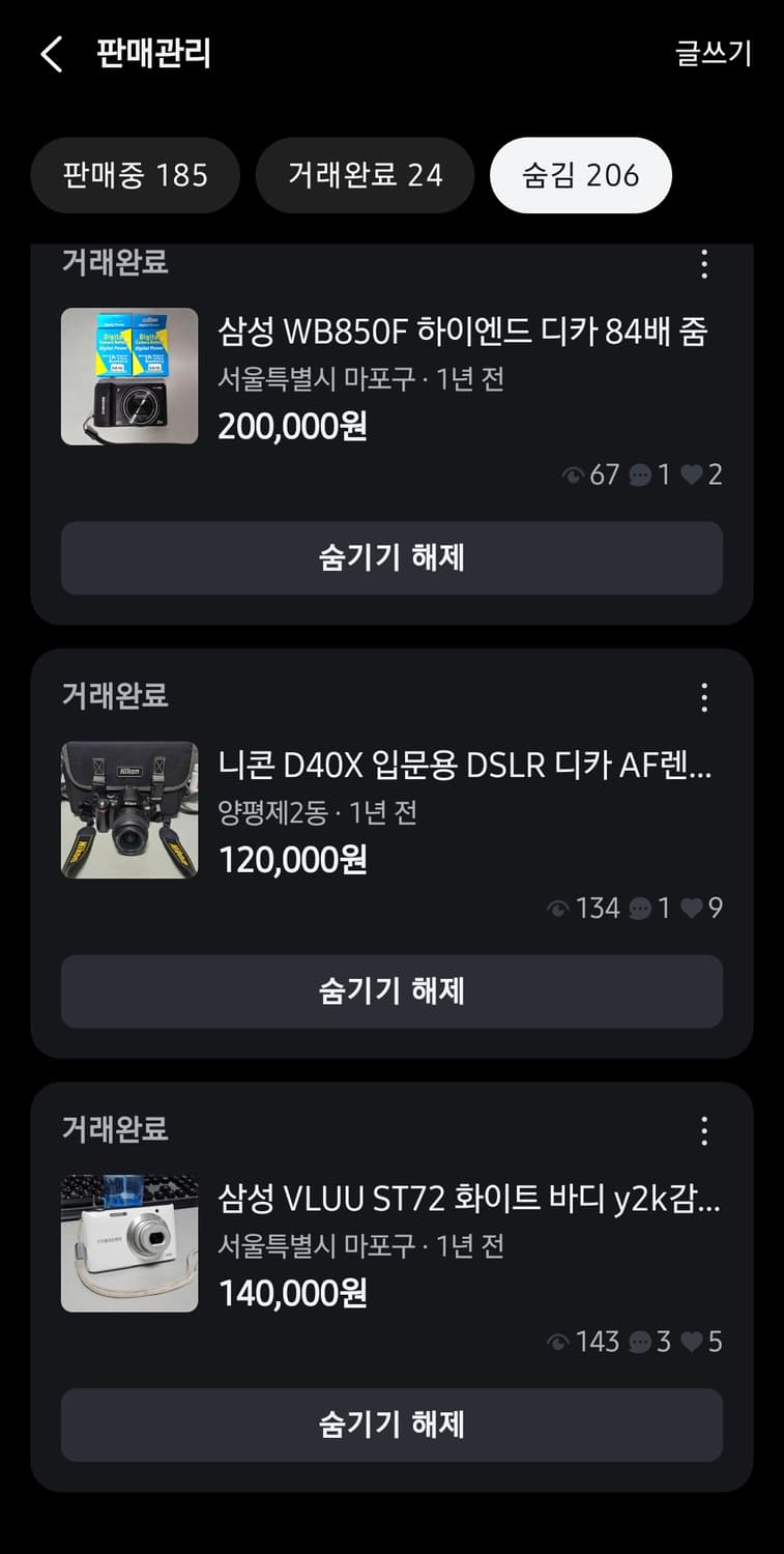 올림푸스 뮤 9010 빈티지 디카 A급 상품이미지7