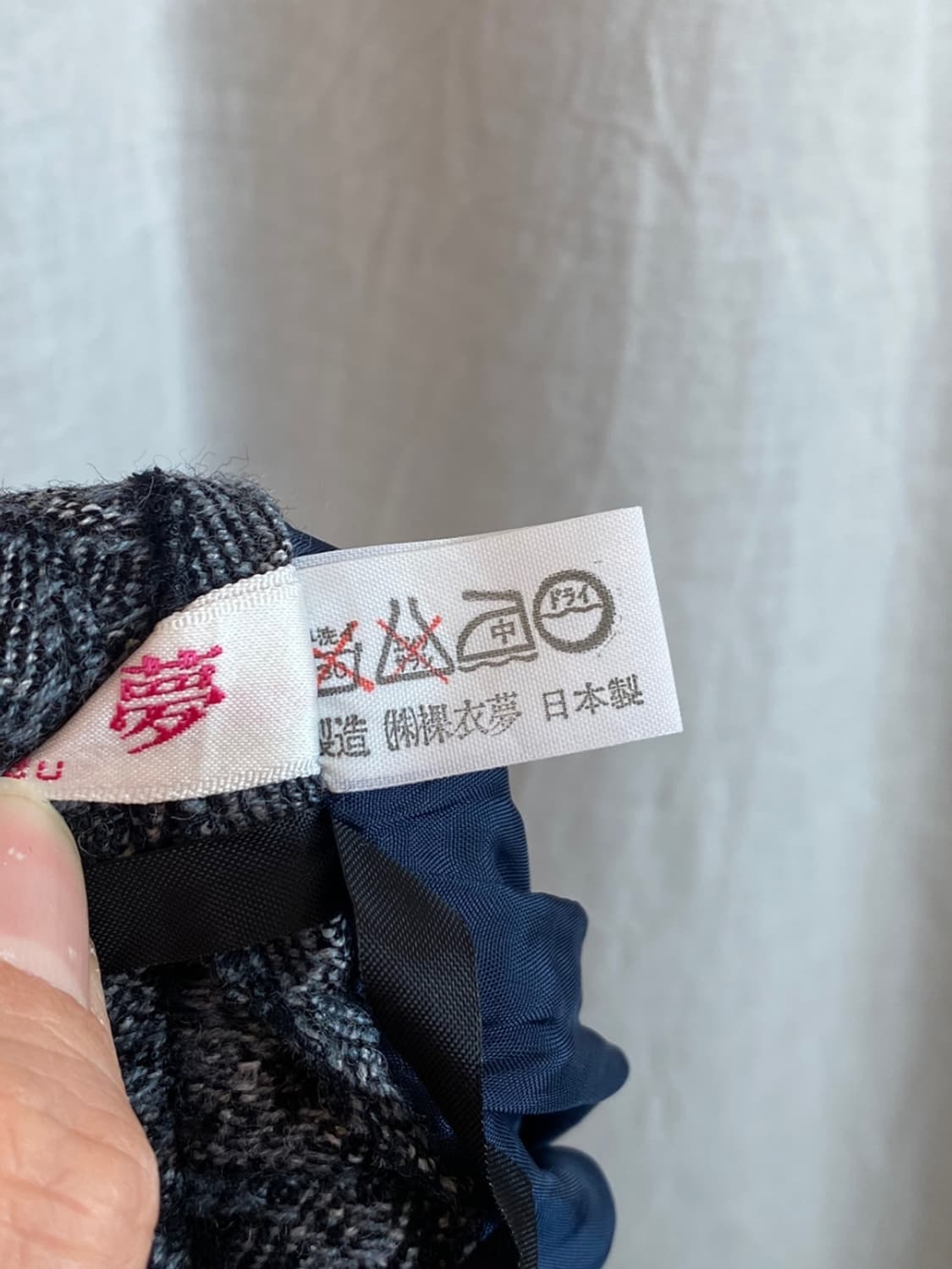 빈티지레더울밴딩스커트(M) 상품이미지9