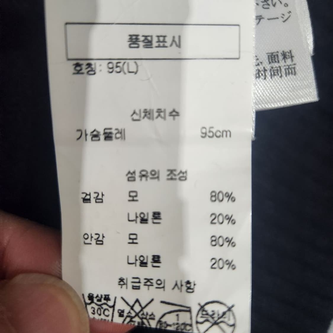 [남95]디젤 울혼방 니트 후드 집업[Y63-094] 상품이미지9