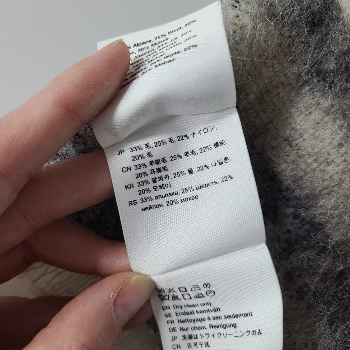 아크네 스튜디오 공용 체크 머플러 블랙 그레이 OS 상품이미지6