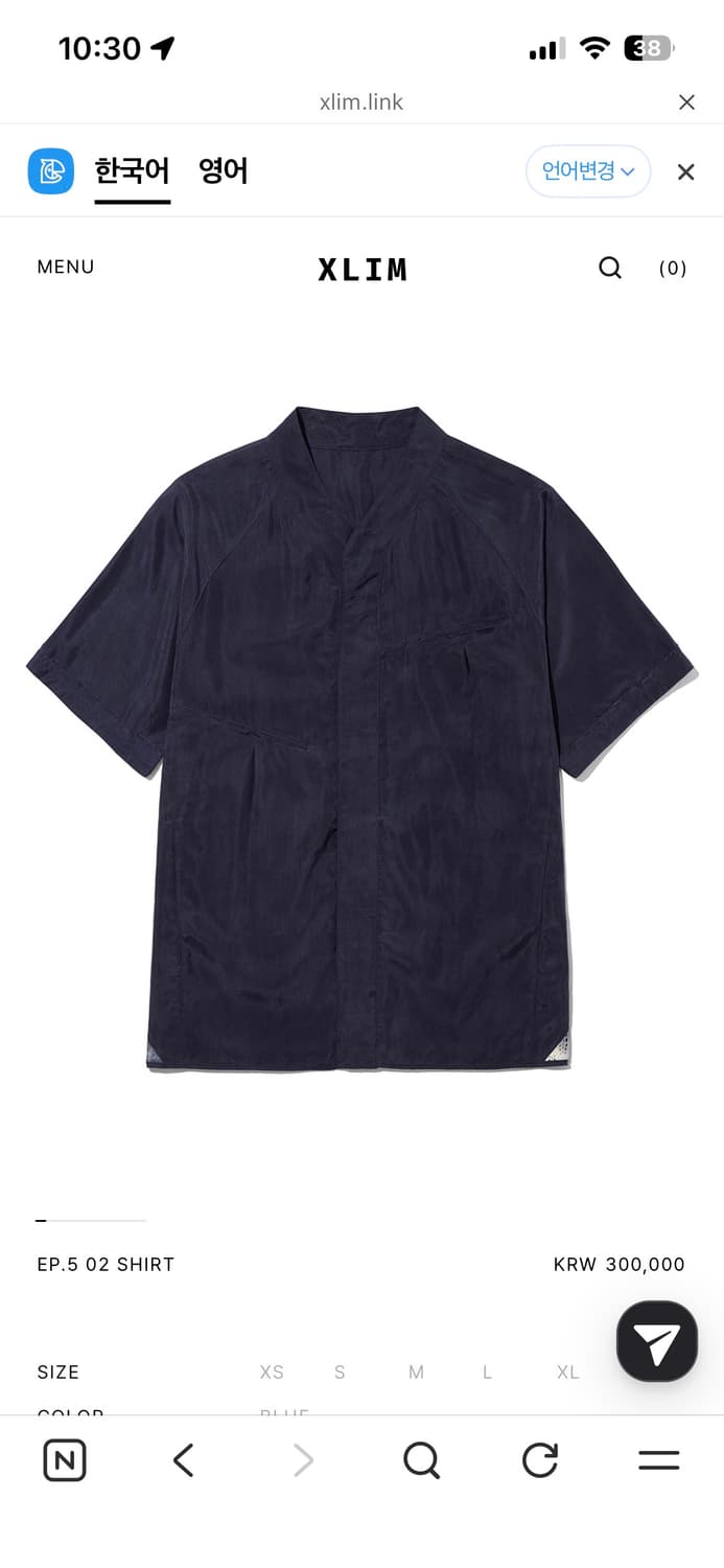 Xlim ep.5 Cupro shirt blue 상품이미지1