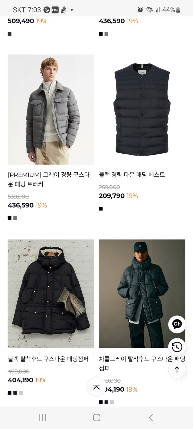 (남성100사이즈) 헤지스 골프 패딩 조끼(거위100) 상품이미지10