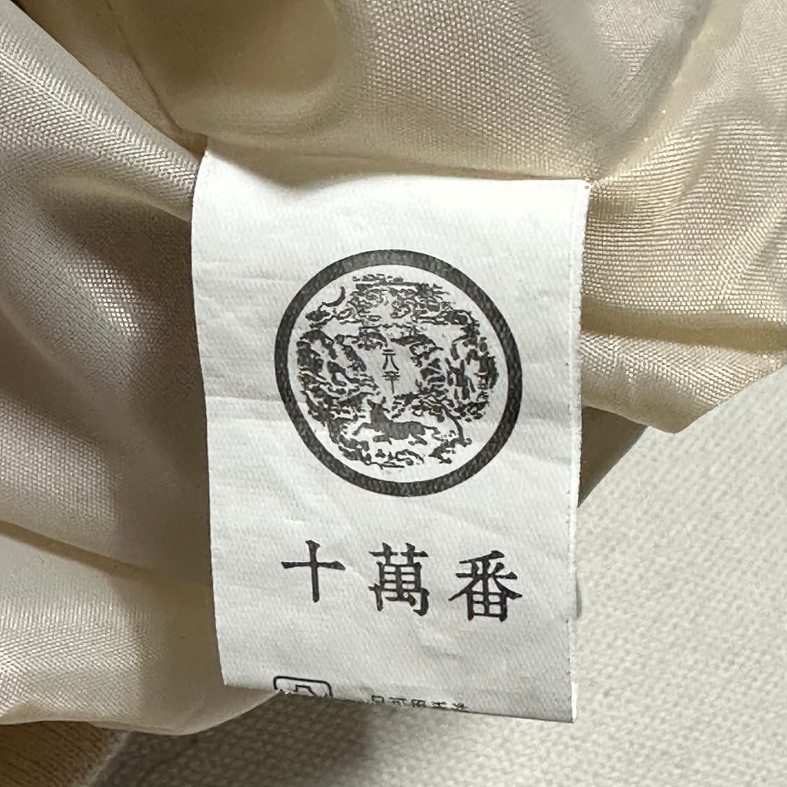 jpn 오리엔탈 스카쟌 점퍼 상품이미지5