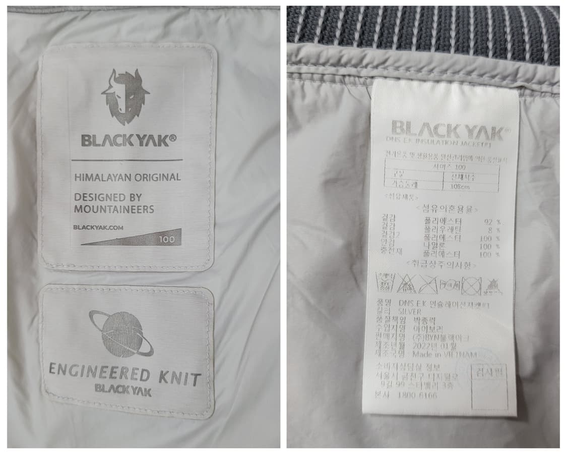블랙야크 DNS E.K 패딩 인슐레이션 자켓 점퍼 남여공용 100사이즈 상품이미지10
