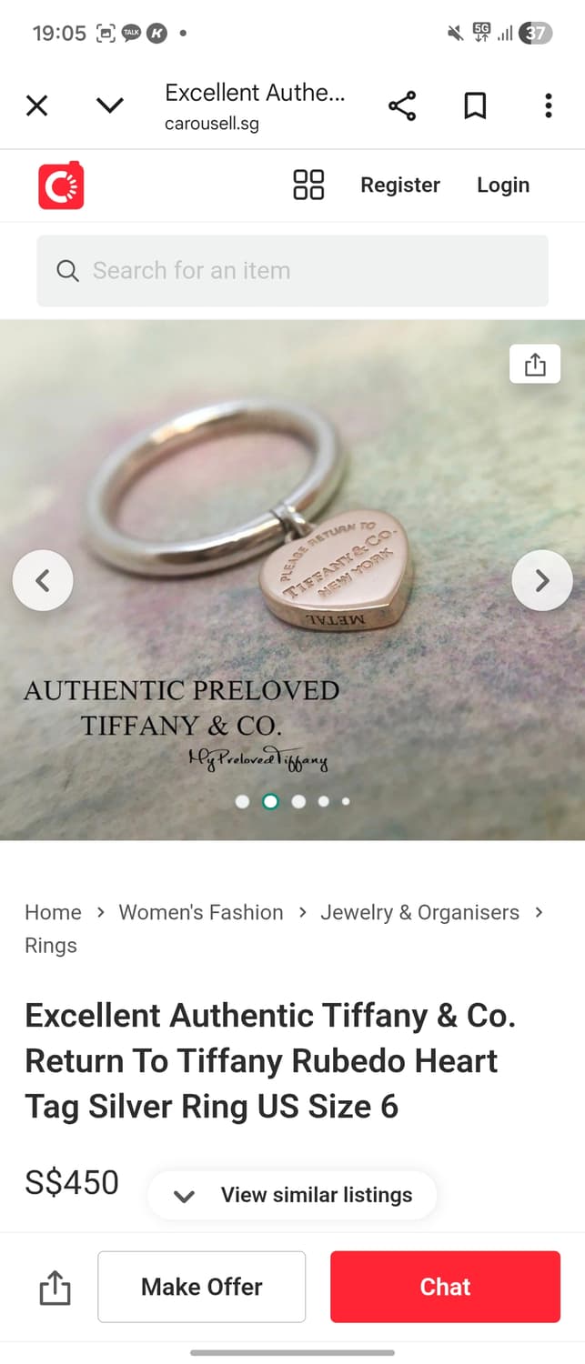 티파니 루베이도 한정판 반지 상품이미지8