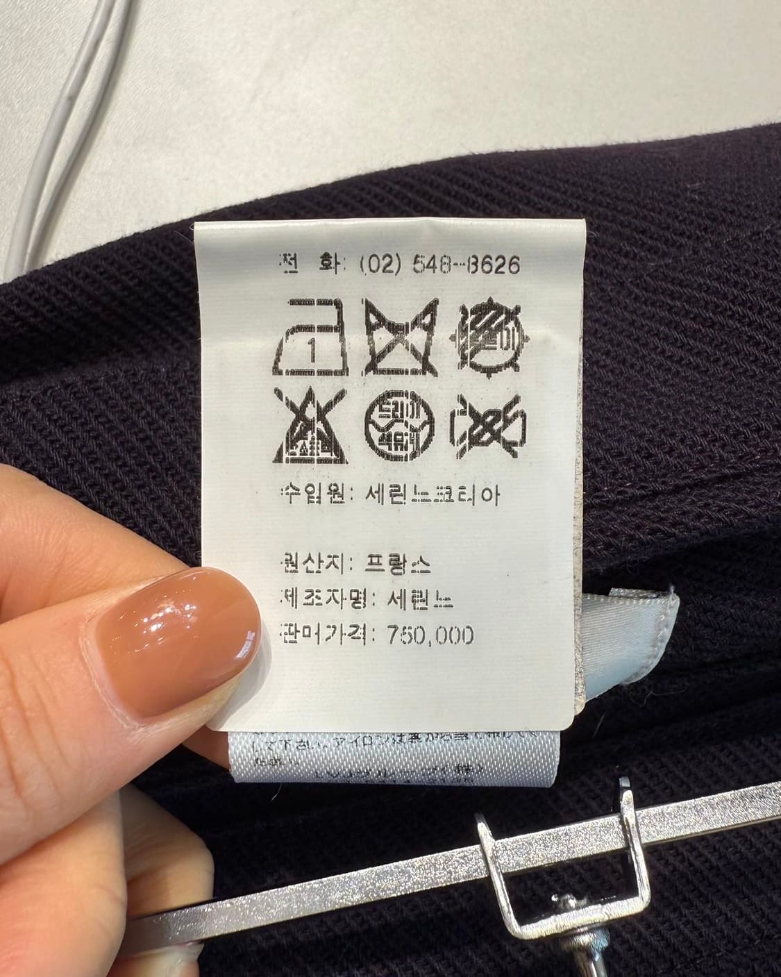 셀린느 퍼플 버클 랩 미디스커트  상품이미지9