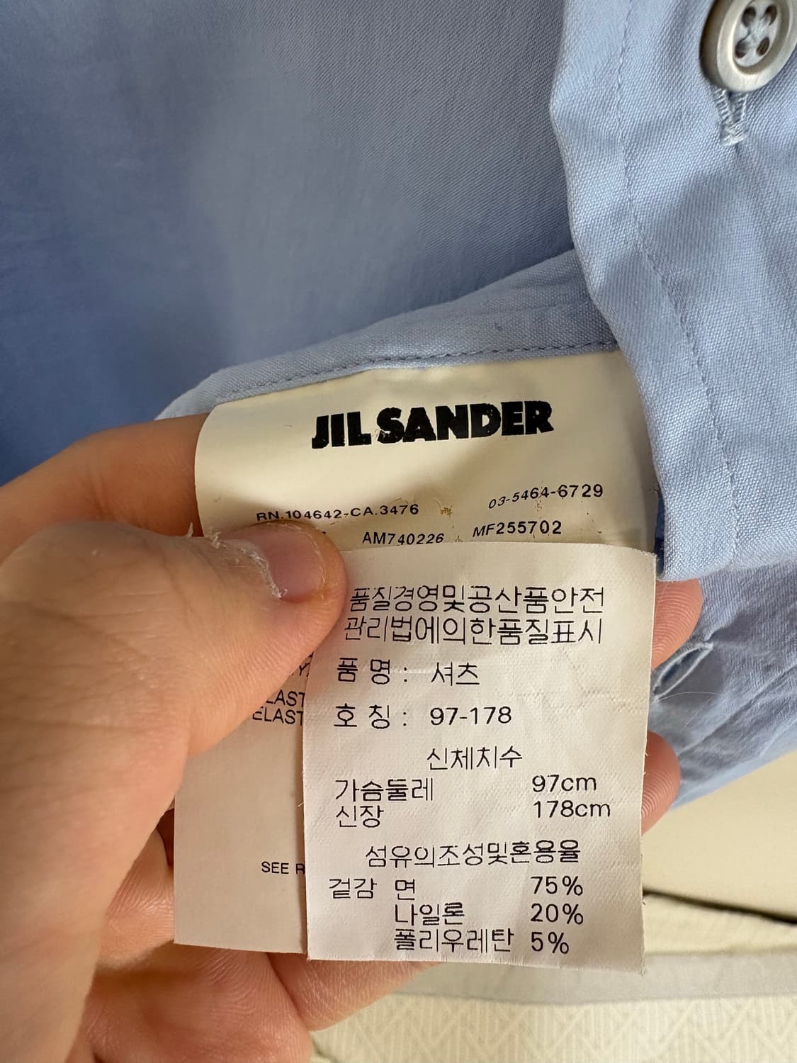 질샌더(라프시몬스 재직) 블루셔츠 상품이미지2