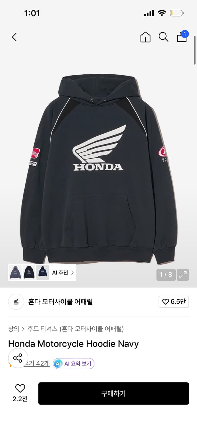 혼다 모터사이클 후드티 네이비 상품이미지1