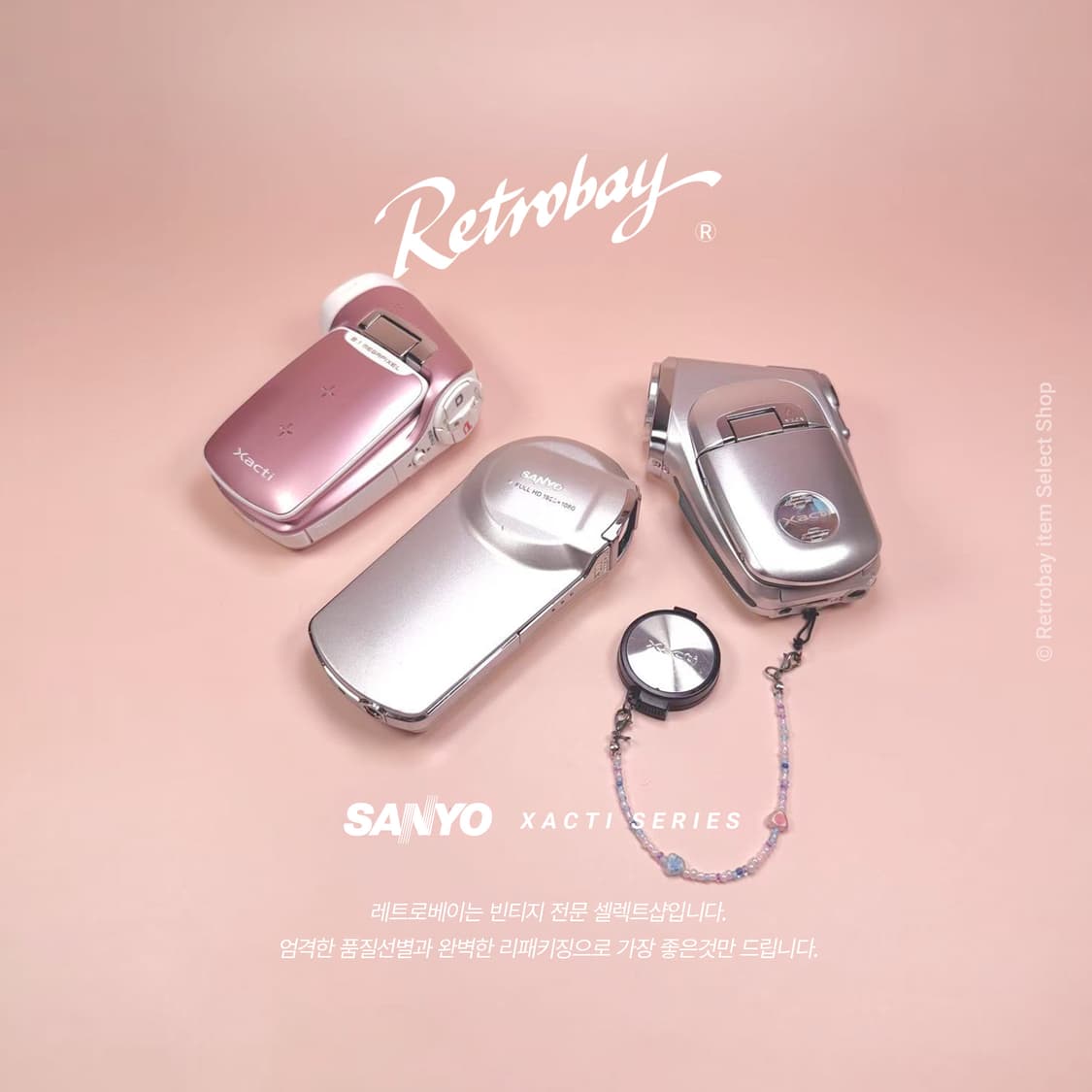 산요작티 CS1 / C4 상품이미지1