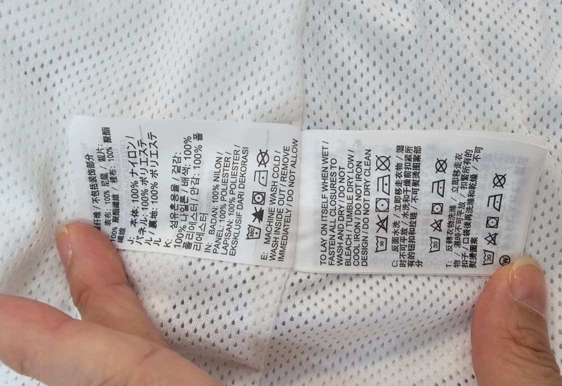 나이키 스테이먼트 우븐 재킷 바람막이 95 상품이미지10