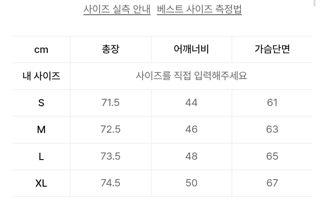 앤더슨벨 알렉스 웨스턴 패디드 베스트 M 상품이미지2