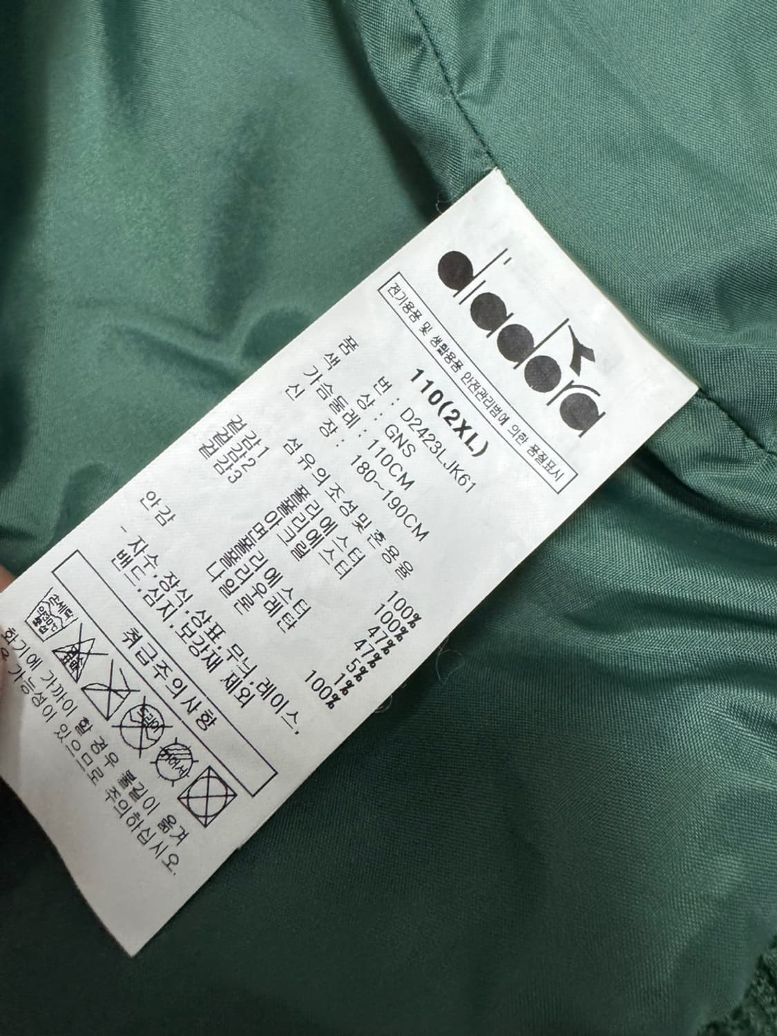 디아도라 상품이미지4