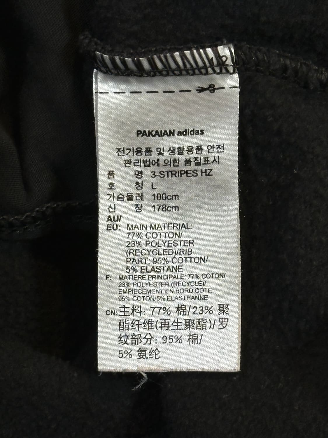 아디다스 신형 파이어버드 사이드라인 하프 반집업 후드티 블랙 상품이미지7