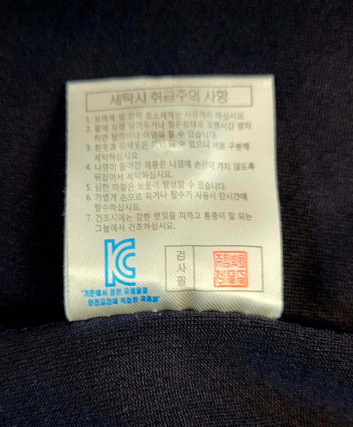 네포스(NEPOS) 롯데자이언츠 원정유니폼(No.31 손아섭 마킹) 판매 상품이미지10