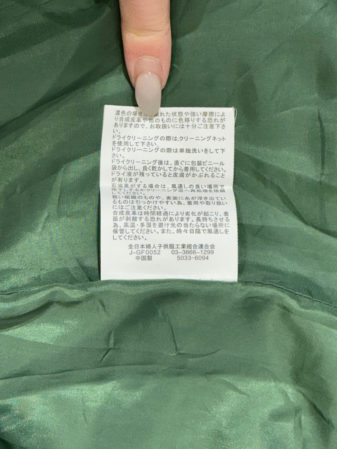 일본 빈티지 그린 오버핏 퀼팅 봄버 바시티 자켓 L 상품이미지7