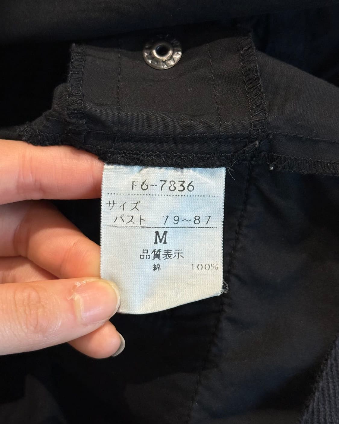 마리떼 프랑소와 저버 블랙 러플 스트링 베스트 상품이미지8