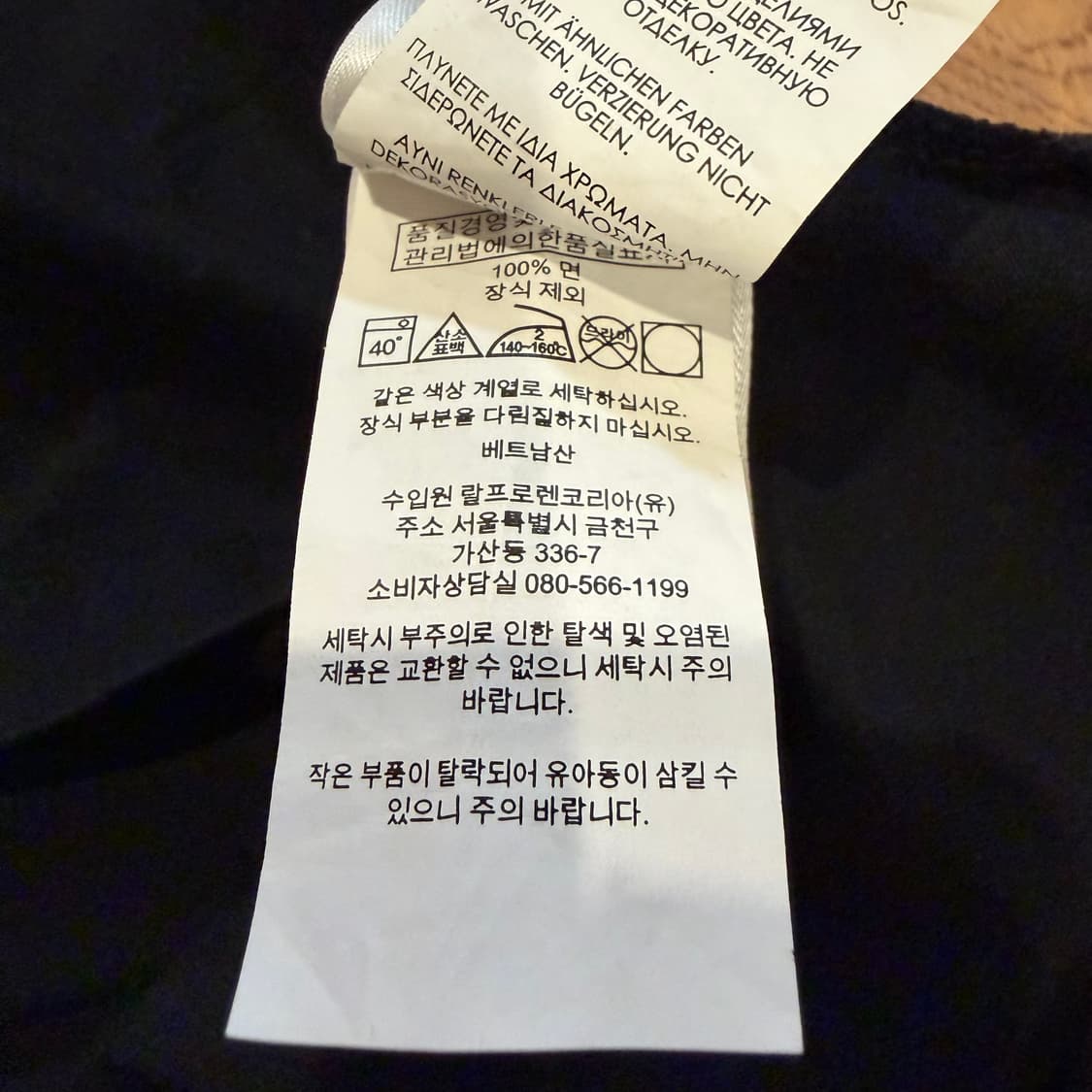 폴로 랄프로렌 라운드넥 반팔 티셔츠 상품이미지3