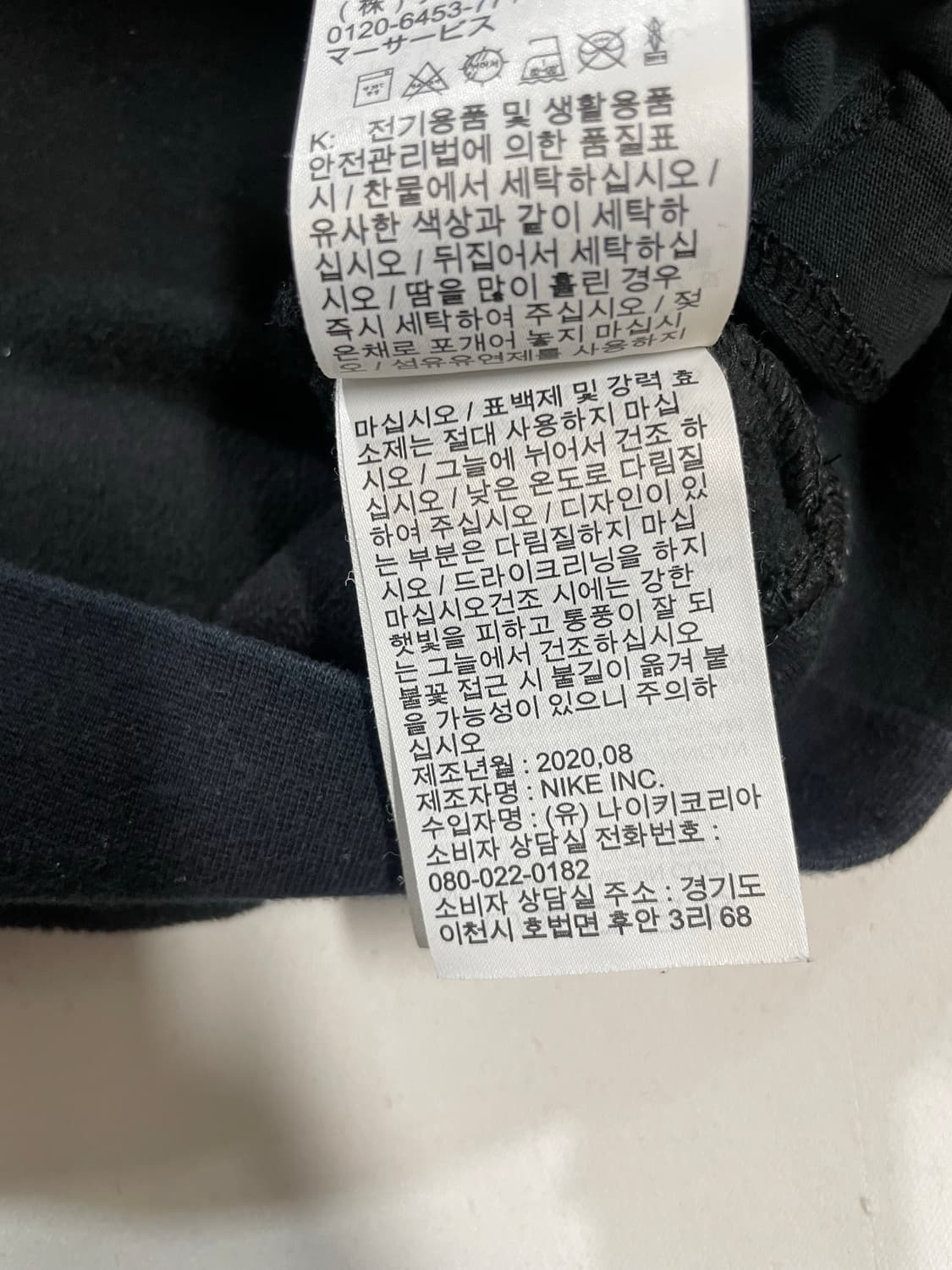 나이키 아카이브 1993 리이슈 컬러블럭 플리스 상품이미지6