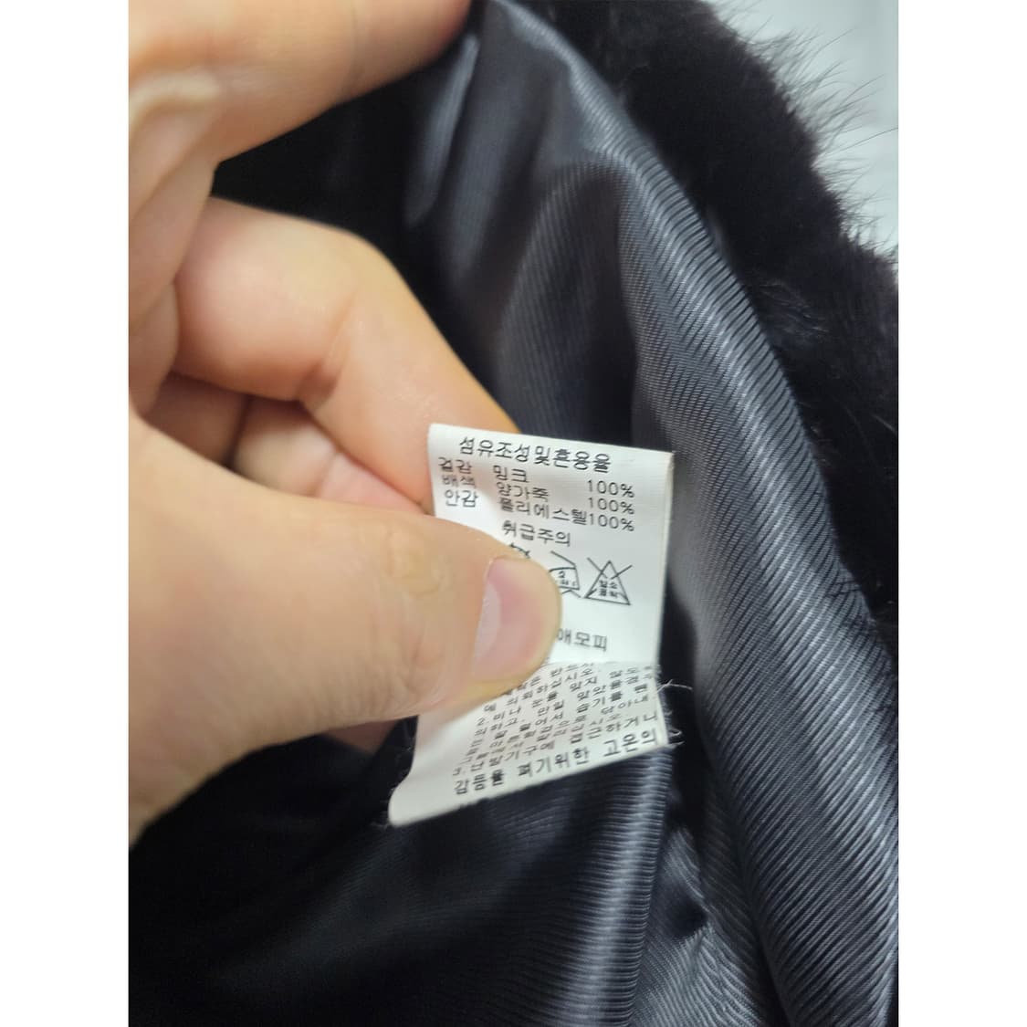 택포) 밍크 100% 블랙 자켓 M 상품이미지2