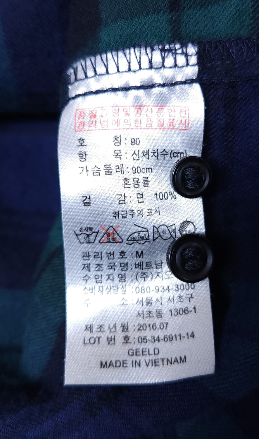 지오다노 코튼 100% 플란넬 패턴 체크셔츠, 긴팔티셔츠 90 상품이미지6