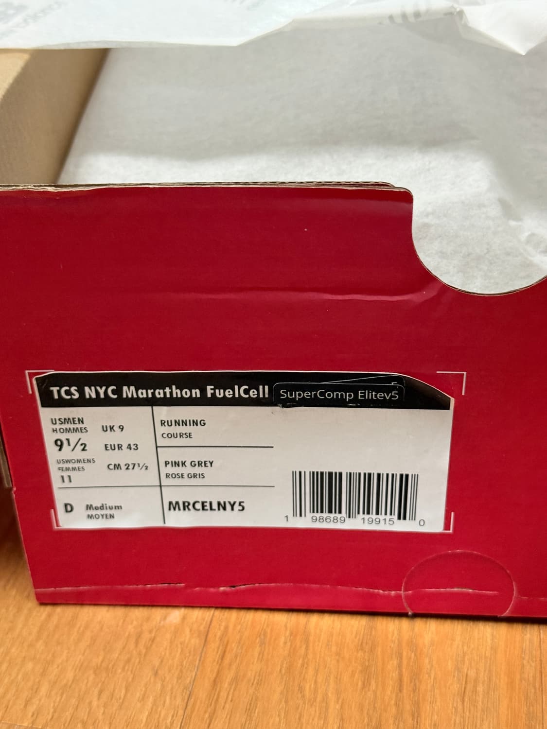 뉴발란스 sc엘리트 v5 뉴욕마라톤 에디션 D볼 275사이즈 새제품 상품이미지4