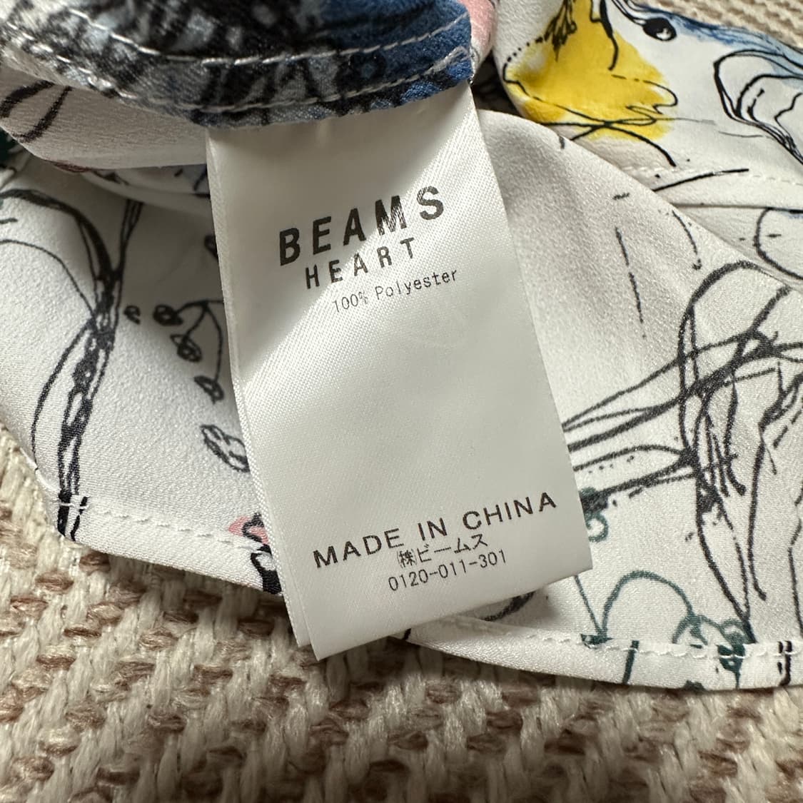 BEAMS polyester open shirt 상품이미지6