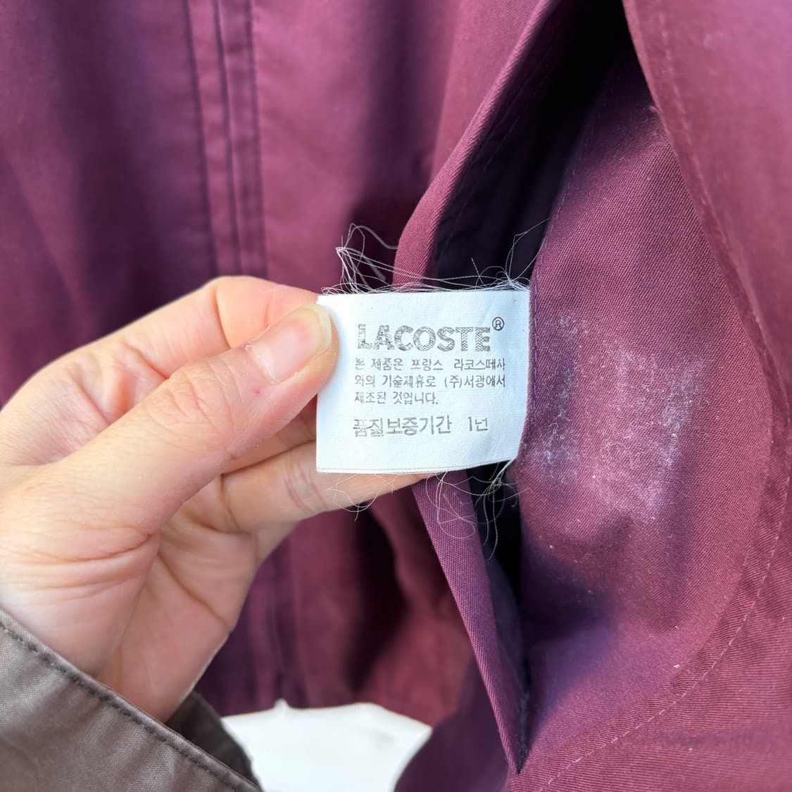 Lacoste 라코스테 리버시블 양면 자켓  상품이미지7