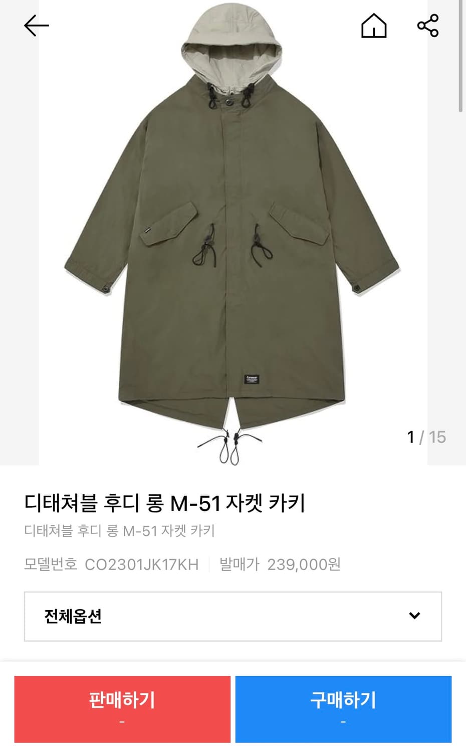 디태쳐블 후디 롱 M-51 자켓 카키 상품이미지1