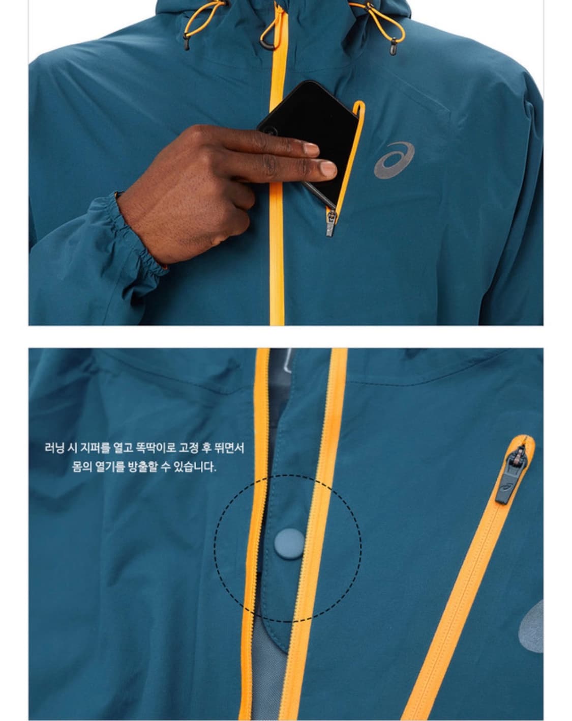 아식스 후지트레일 패커블 방수자켓 105 상품이미지5