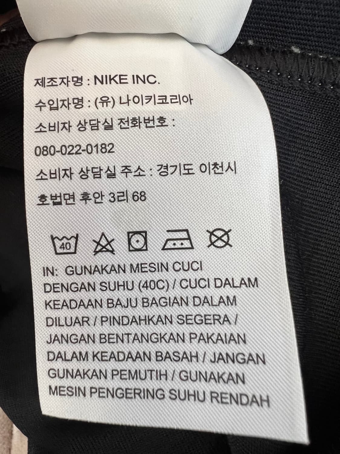 나이키 남성 그레이 포켓맨투맨티셔츠 
 상품이미지7
