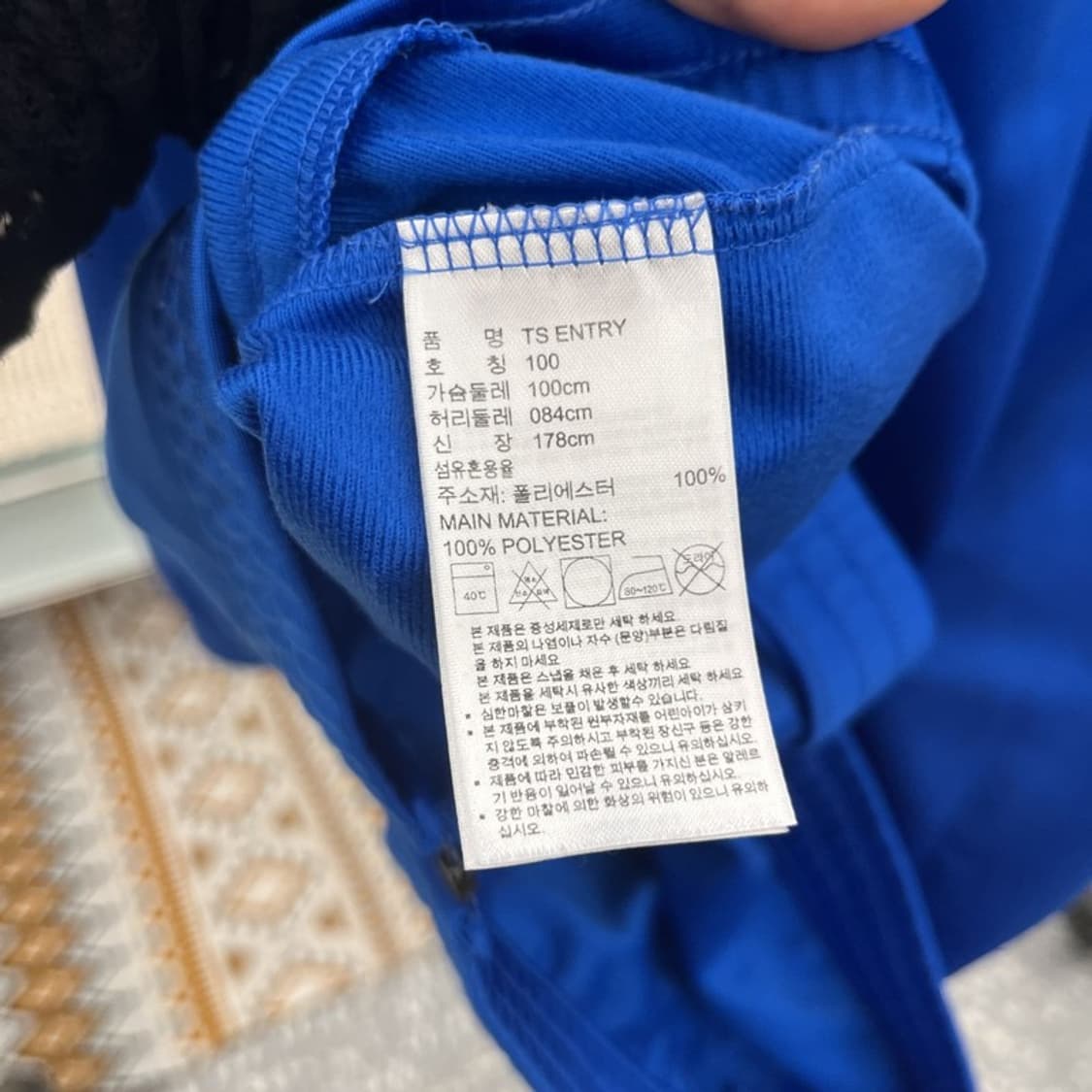 아디다스 올드스쿨 레트로 빈티지 져지 집업 100 C10559 상품이미지6