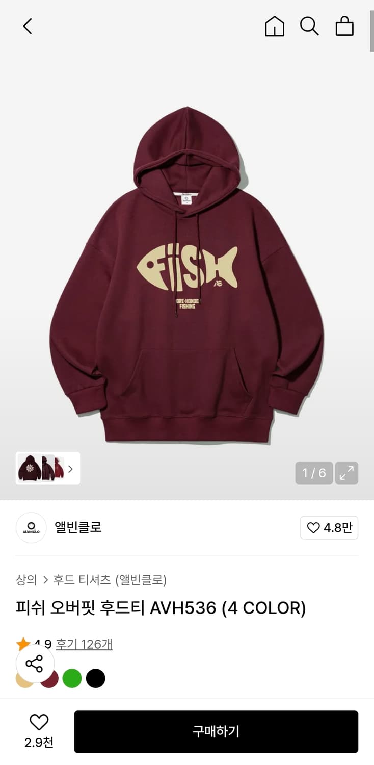 앨빈클로 피쉬 오버핏 후드티 상품이미지2