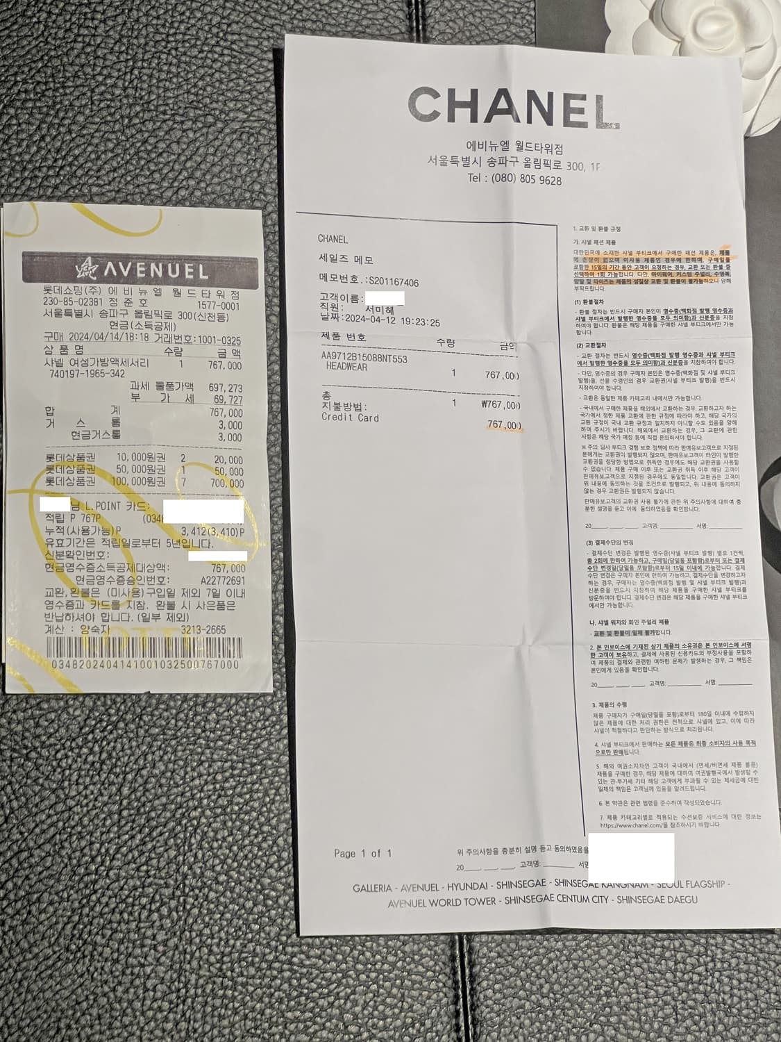샤넬 캐시미어 비니 네이비 블루 상품이미지8