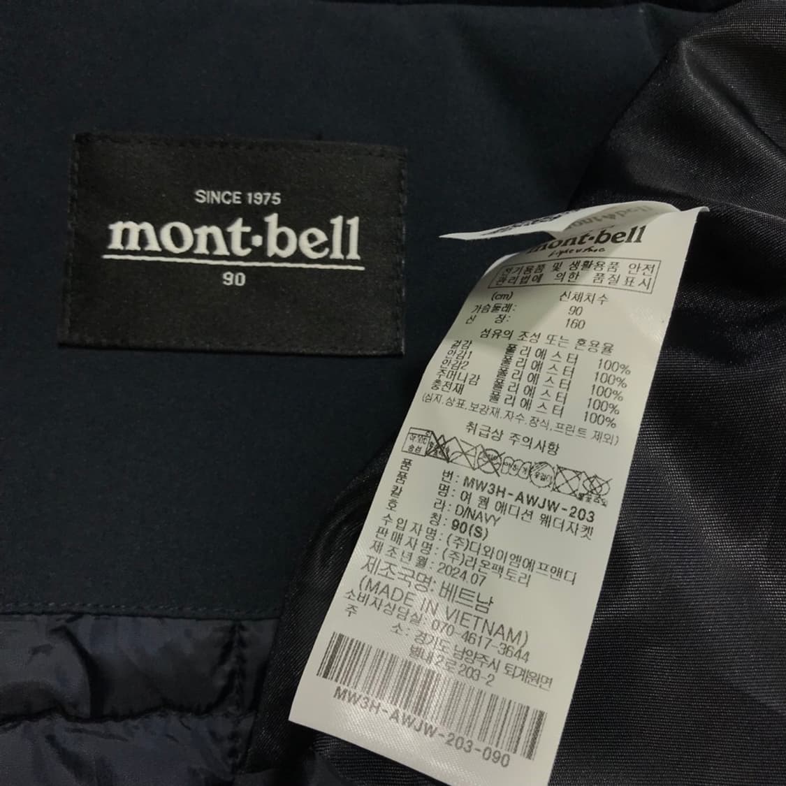 [[여성 S,A급,24년]몽벨(MONTBELL) 아웃도어 웨더자켓#423 상품이미지7
