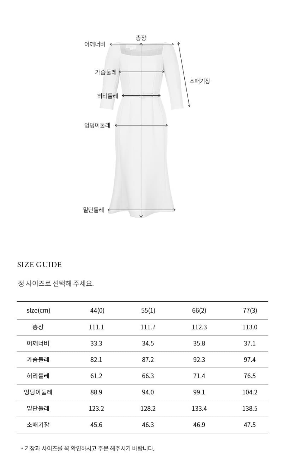 브라이드앤유(BAU) ODETTE Square neck dress 상품이미지4