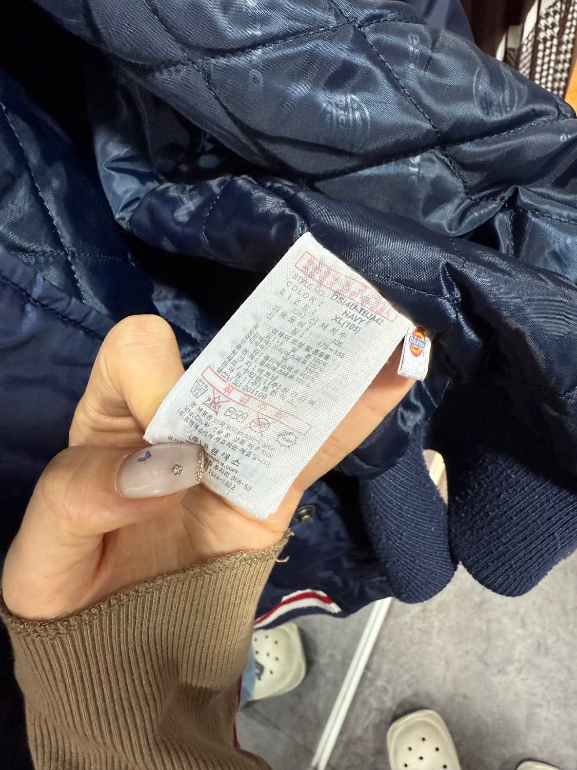 디키즈 바시티 상품이미지3