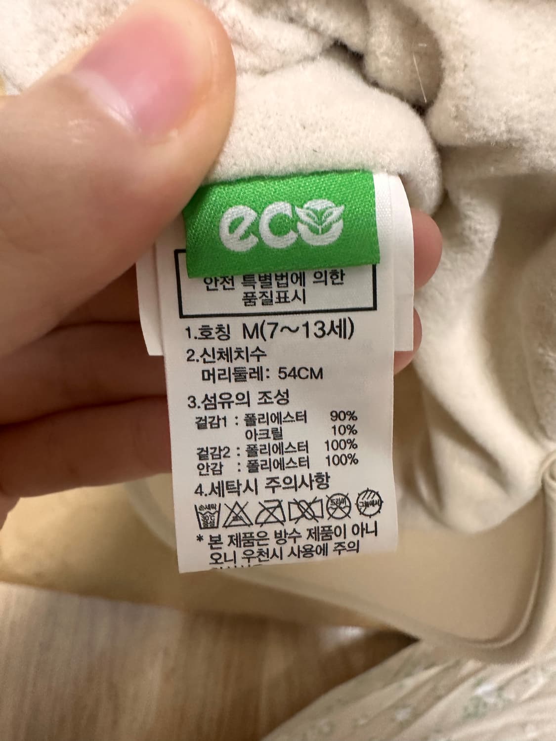 노스페이스 플리스모자  상품이미지4