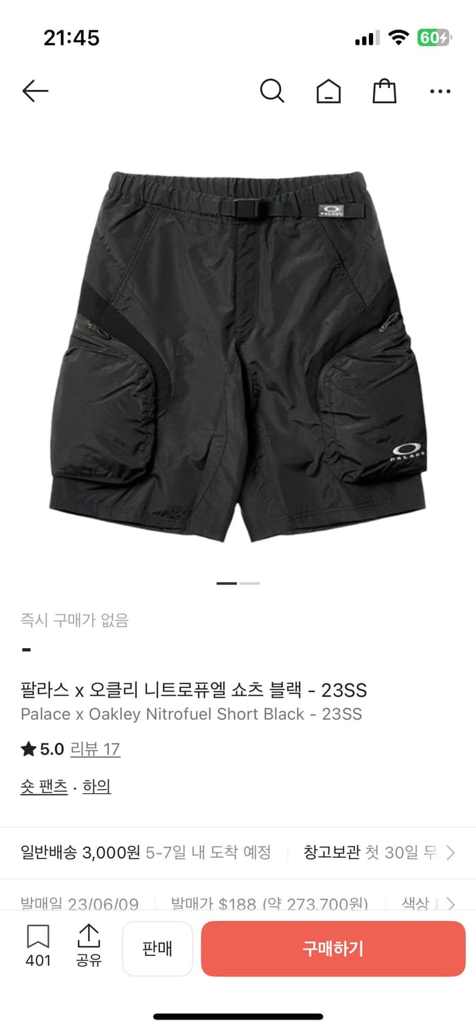 M 팔라스 오클리 니트로퓨엘 쇼츠 블랙 23SS 상품이미지1