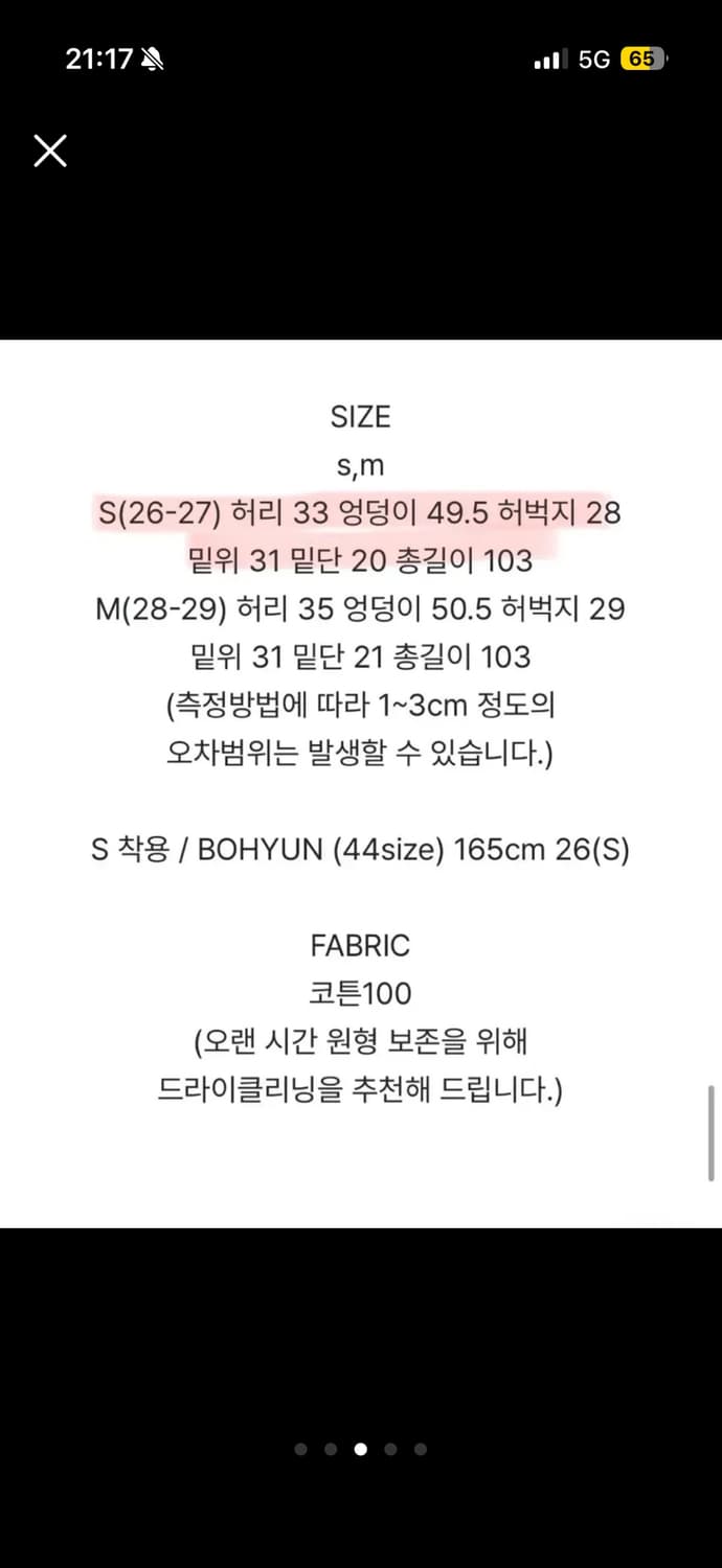 킨다베이지 더비 가이하라 생지 데님 S 상품이미지3