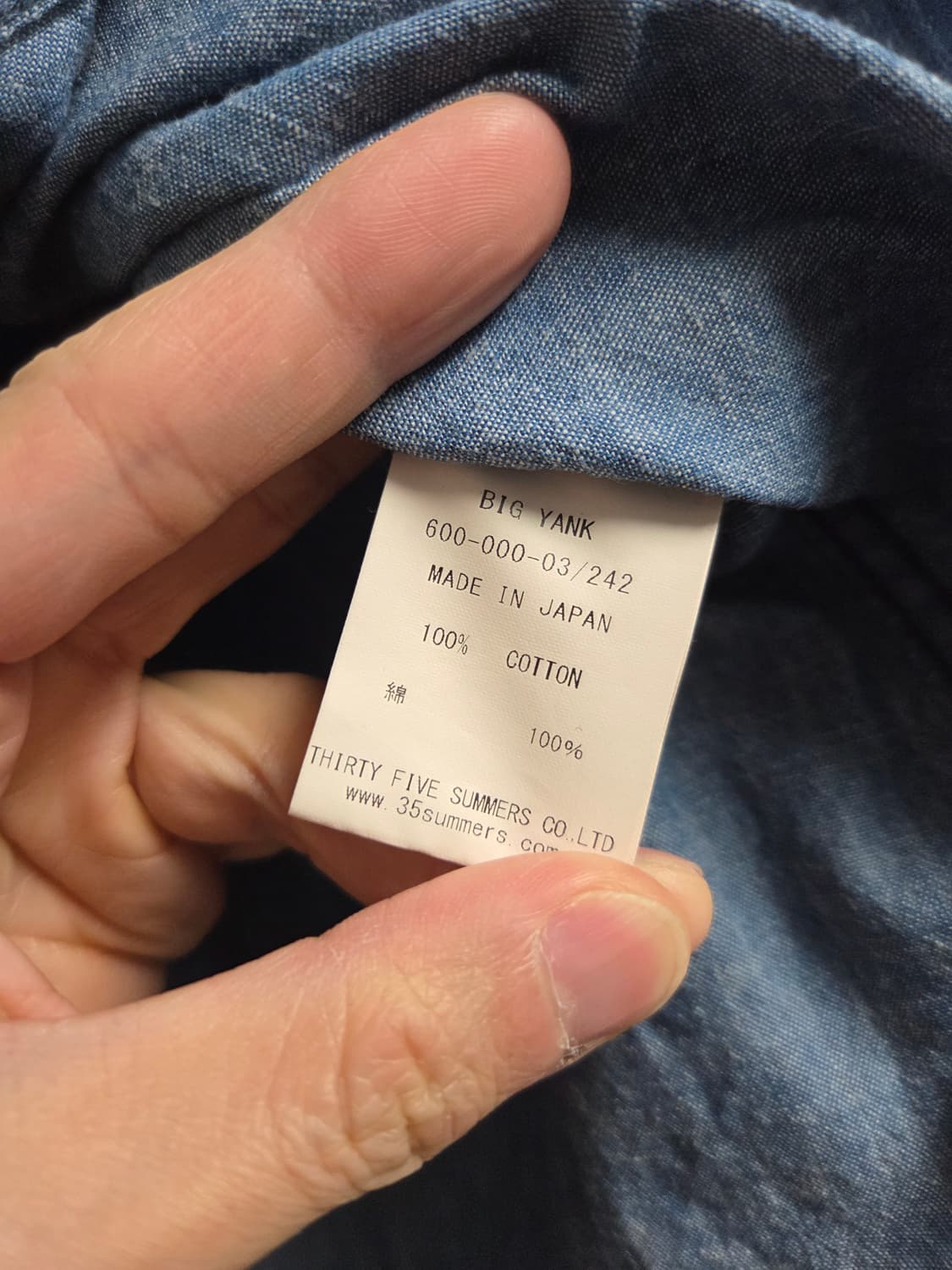 빅얀크 Big Yank 1942모델 오리지널 샴브레이셔츠 16size 상품이미지3