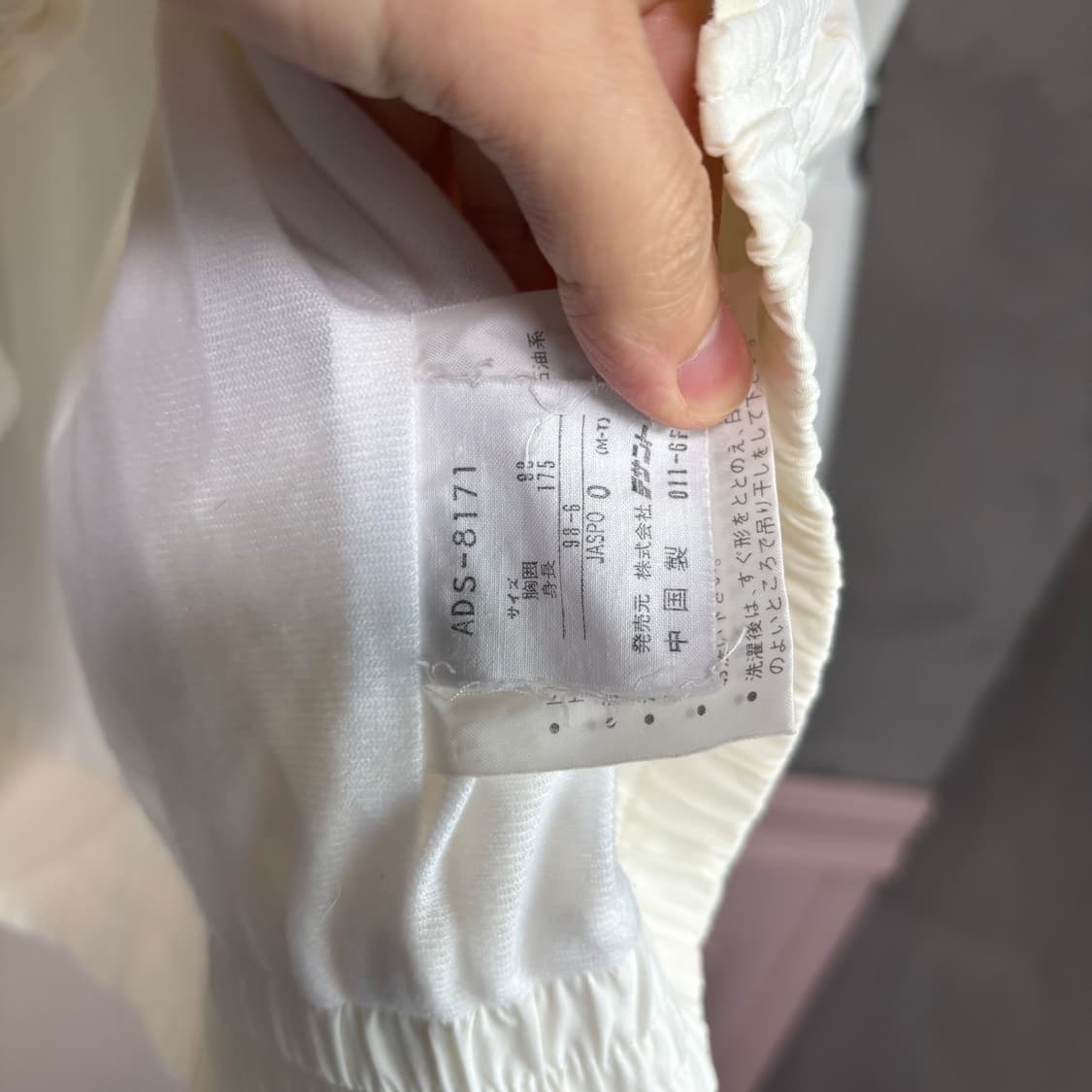 아디다스 올드스쿨 파이어버드 빅로고 트랙탑 바람막이 화이트  상품이미지3