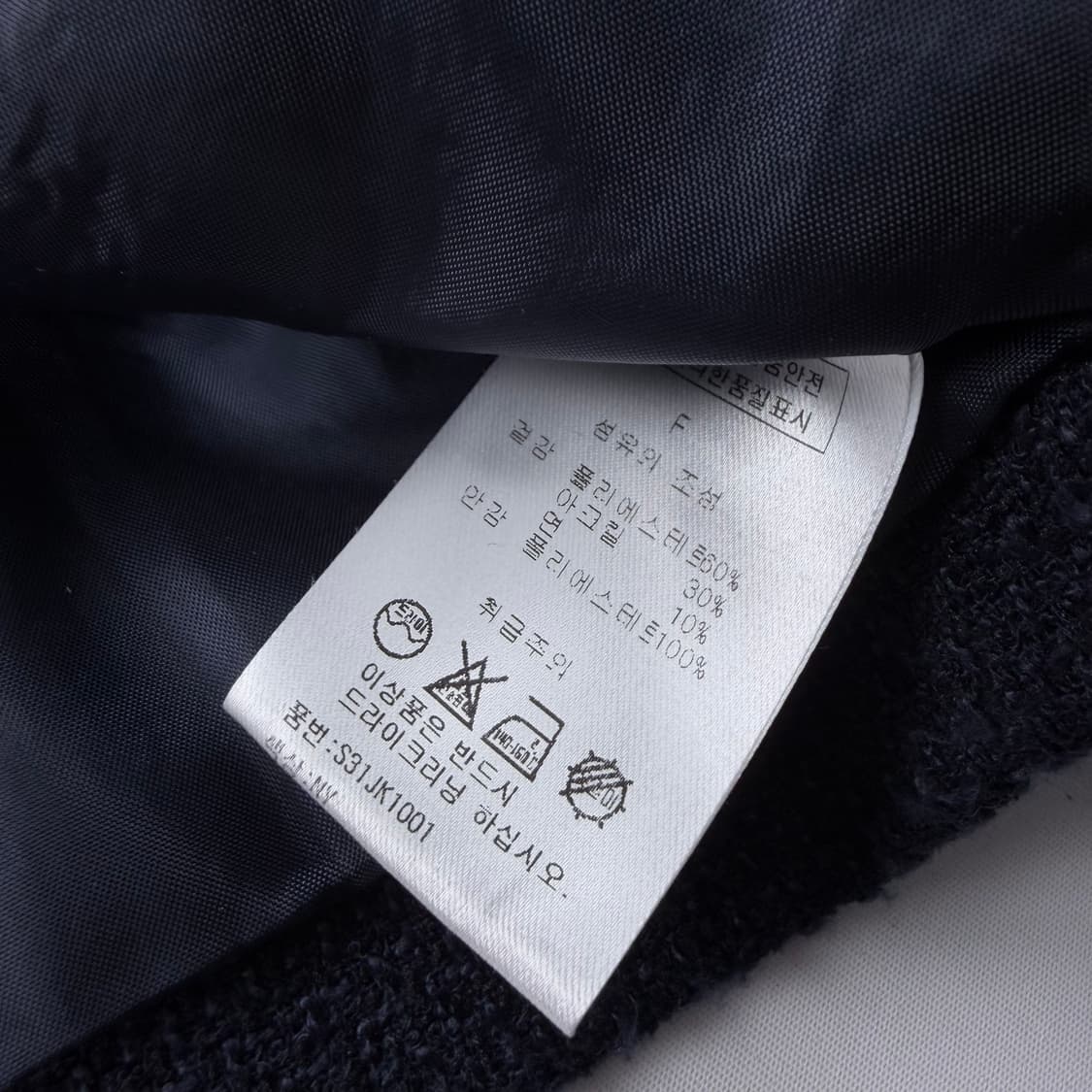 스테이피플 크롭 트위드 블레이저 네이비 상품이미지7