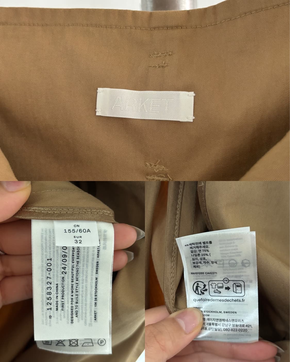 ARKET 아르켓 베이지 더블 버튼 롱 스커트 상품이미지10