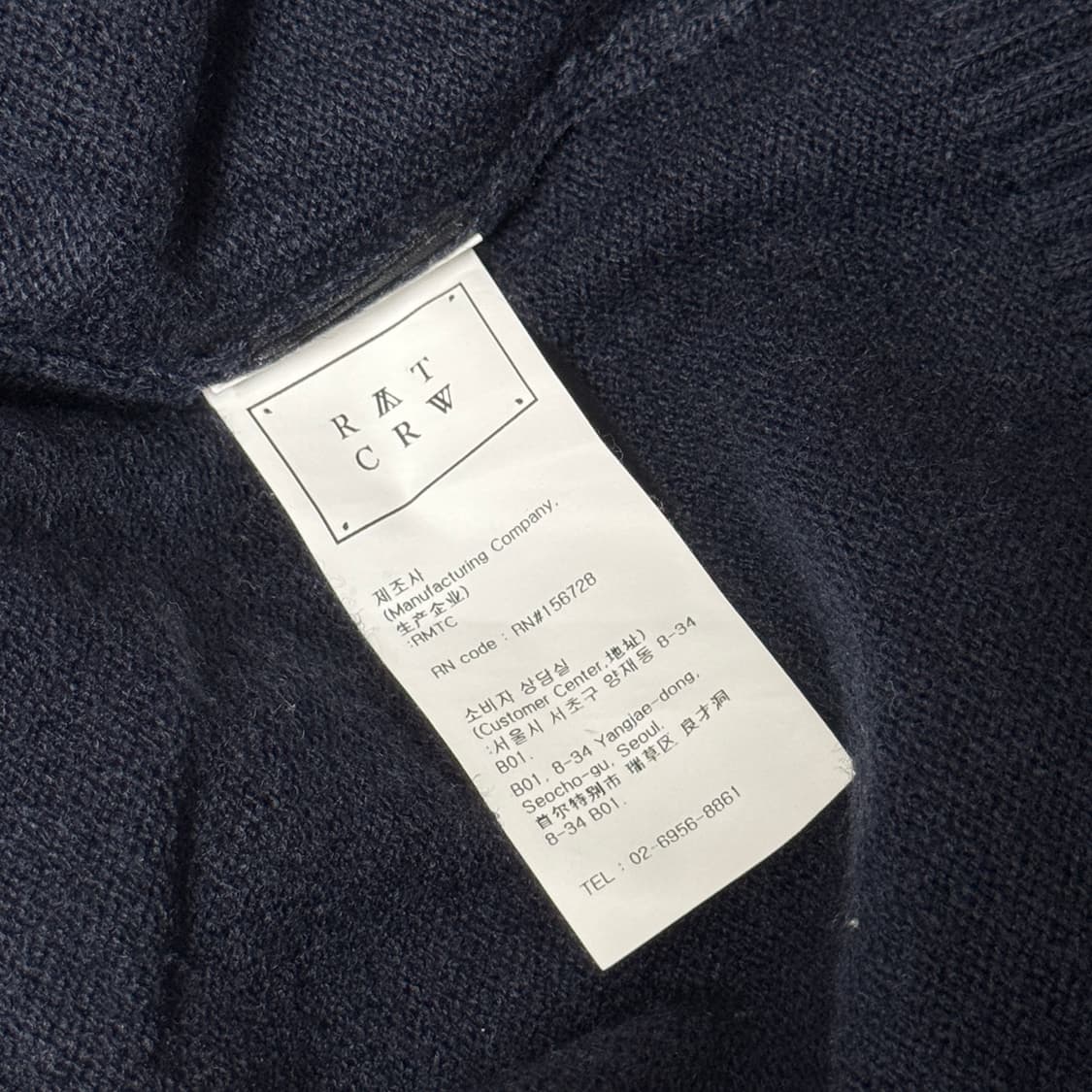 로맨틱크라운 오버핏 니트 카라 상품이미지5