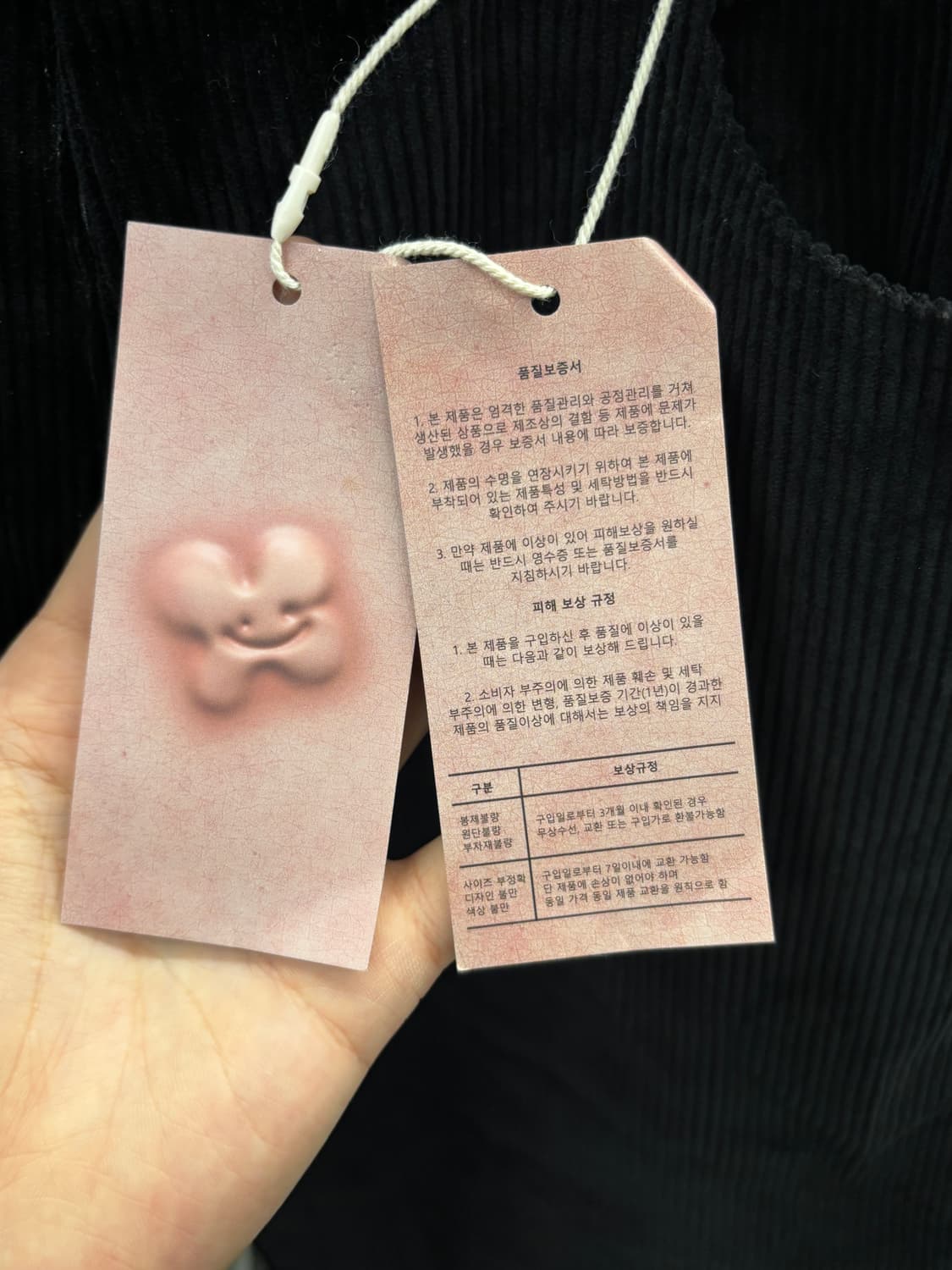 지올팍 신드롬즈 코듀로이 플레어 팬츠 L 상품이미지4